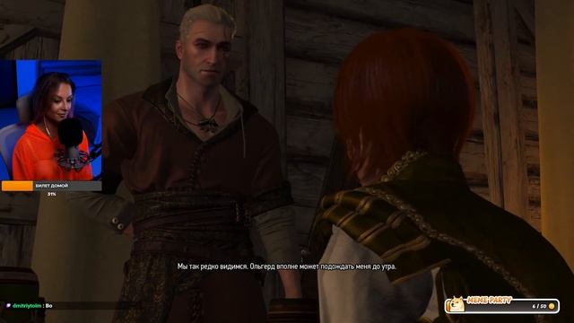 ИДЕМ ГУЛЯТЬ НА СВАДЬБЕ | THE WITCHER 3: HEARTS OF STONE | ПЕРВОЕ ПРОХ? смотреть онлайн