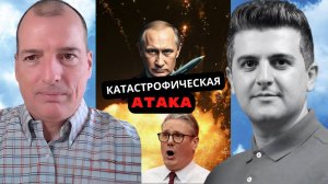 Вскрылась правда! Украина и Лондон в состоянии повышенной боевой готовности! | Алекс Крайнер