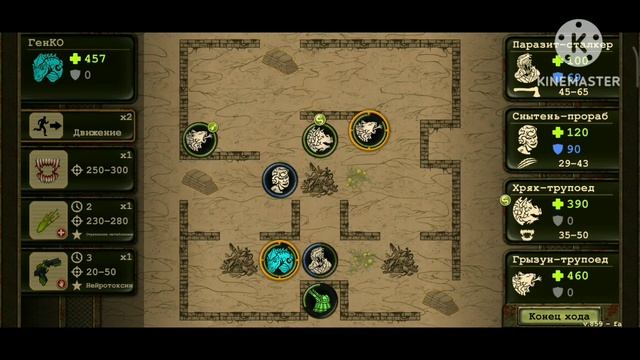 У ГенКО последний раз | day r survival | прохождение Э.М.Б.А. 2 смотреть онлайн