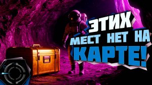 PLANET CRAFTER - ЭТОГО НЕТ НА КАРТАХ!