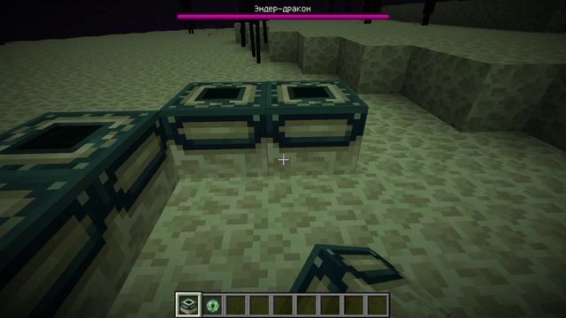 КАК ПОСТРОИТЬ ПОРТАЛ ЭНДЕР В МАЙНКРАФТ | Стив бедрок смотреть онлайн