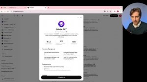 Блок 2. Урок 3. Как выбирать и эффективно использовать GPTs