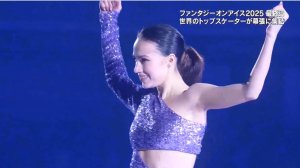 Алина Загитова Fantasy on Ice  2025