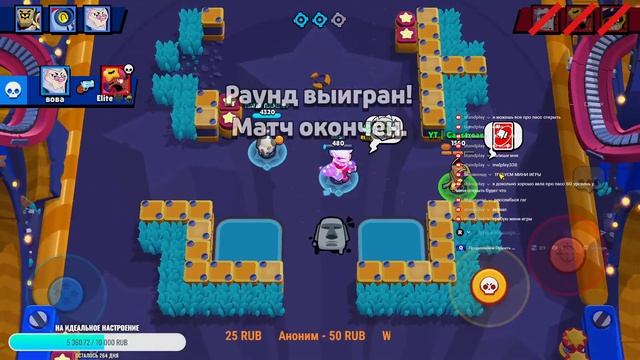 Продолжаем Пушить Кубки с Подписчиками | Стрим Brawl stars смотреть онлайн