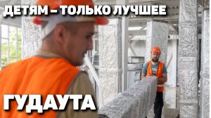 Детям – только лучшее