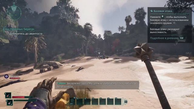 ТАКОЙ KotOR МЫ УЖЕ ВИДЕЛИ AVOWED ПЕРВЫЙ ВЗГЛЯД НА РУССКОМ #PCG