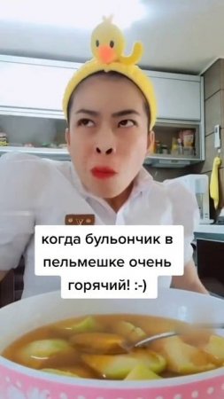 В роте горячий пельмешек
