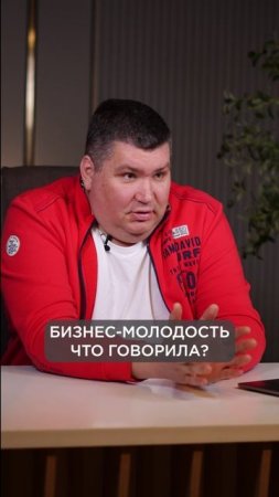 Почему люди ХЕЙТЯТ бизнес-молодость?