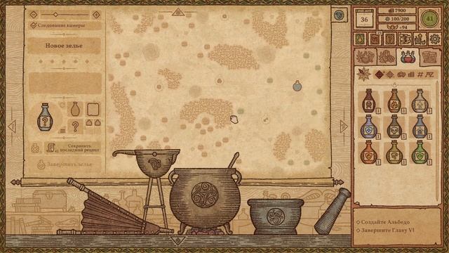 Зарабатываем большие деньги | Potion Craft #13 🍀 смотреть онлайн