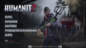 Humanit Z Rus1981Z День 180ый