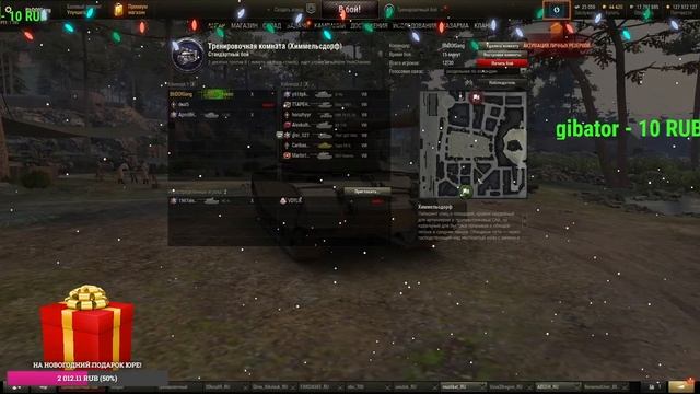 Играем на 🔴 ОБЩЕМ ТЕСТЕ 🔴 🔵Челенджский Стрим🔵!!!!!! смотреть онлайн