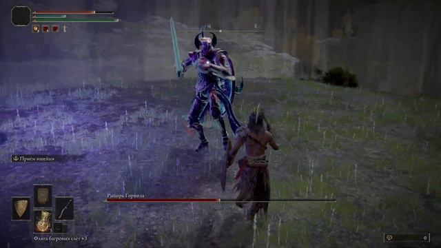 Рыцарь Горнила (душнила) смотреть онлайн