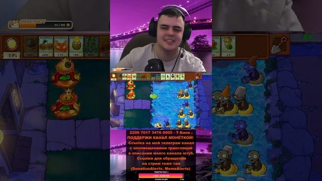 ПРОХОЖДЕНИЕ ИГРЫ PVZ HYBRID MOD #plantsvszombies #HYBRID #mod + ОТВЕЧАЮ НА смотреть онлайн