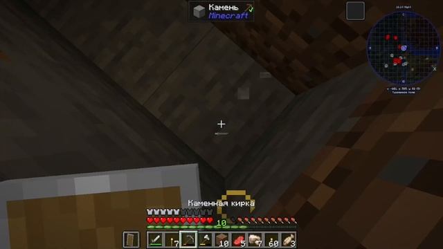 10 ДНЕЙ ВЫЖИВАНИЯ В САМОЙ СТРАШНОЙ СБОРКЕ МАЙНКРАФТА | C смотреть онлайн