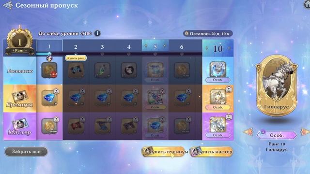 СТОИЛ ЛИ ИГРАТЬ в Gran Saga или ПЕРВЫЙ ДЕНЬ РЕЛИЗА смотреть онлайн