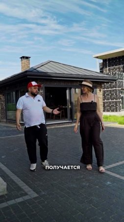 Зачем нужна целая беседка с барбекю? 🤨