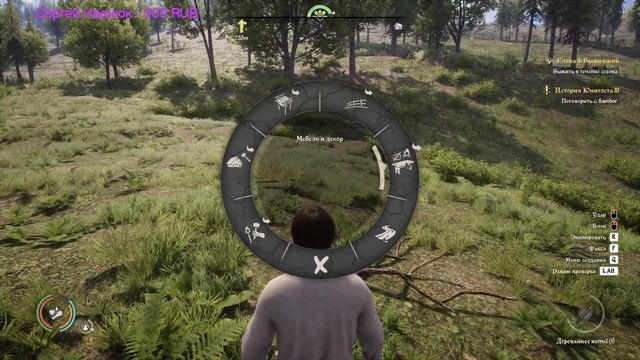 📺#Medieval Dynasty - Создаём свою историю в Средневековье. №2. смотреть онлайн