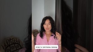 Что делать в сложной ситуации? 09.06.2025