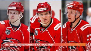 Ростов спортивный. 7 июня 2025