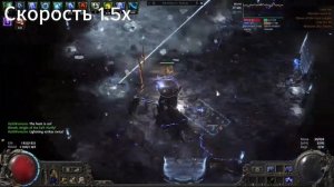 Стоит ли играть играть в Path of Exile 2 в 2025 году?