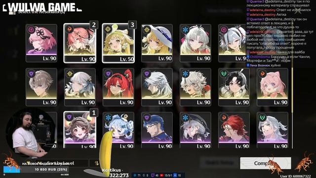 РЕБИЛД ЛЕКЦИИ ПО ЧАНГЛИ | Changli | WuWa | Wuthering Waves | КАЗУАЛЬНА смотреть онлайн