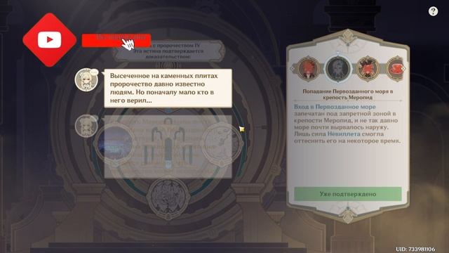 4-ая плита смотреть онлайн