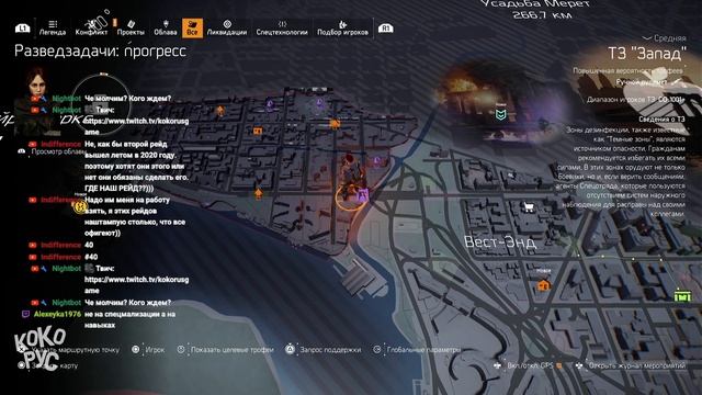 ТВИНОК 40 уровня БЕЗ ЧАСОВ КИНЕРА - The Division 2 смотреть онлайн