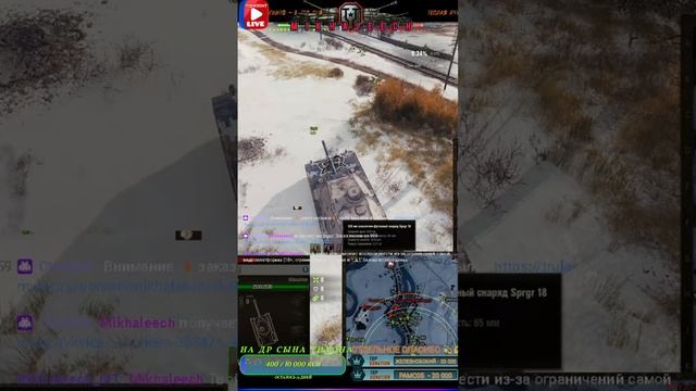 МИР ТАНКОВ #shorts #шортс#wot #миртанков#Wot #миртанков