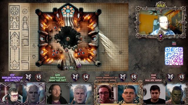 Хеллоуинский выпуск D&D Часть 1: Черви
