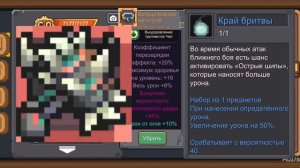 Все новые красные вещи S3 сезона!! | Soul Knight Prequel