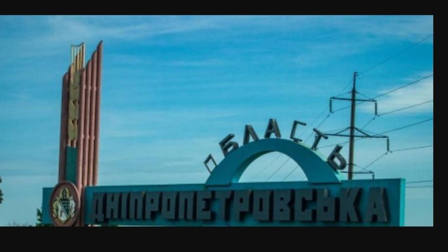 ВС РФ В ДНЕПРОПЕТРОВСКОЙ ОБЛ, УЖЕ ОФИЦИАЛЬНО #украина #россия #сво #войнанаукраине