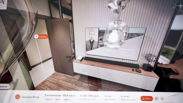 ЖК «Август» | 2-комнатная квартира 68 м2