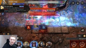 ЛЮЦИУС В WATCHER OF REALMS ll ВСЁ, ЧТО НУЖНО ЗНАТЬ О ЛЮЦИУСЕ ll ПО