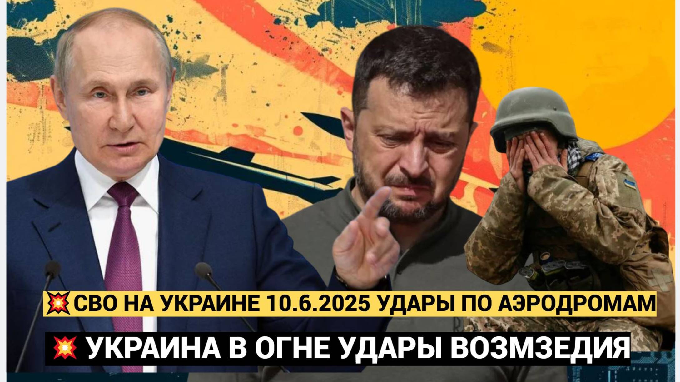 Россия нанесла Мощнейший УДАР ВОЗМЕЗДИЯ по Украине Целью могла стать система управления Киева