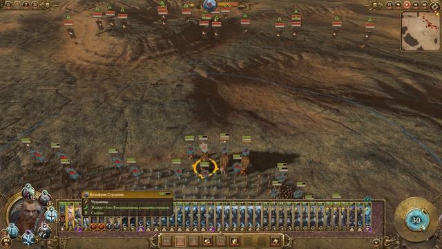 Трогг (Зимний Клык) прохождение кампании за Норску в Tot смотреть онлайн