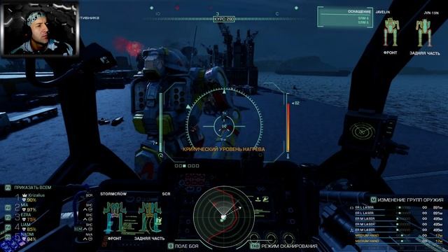 Нарвались на опытных Сфероидов  Часть 4 - Связанный Ю