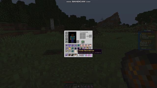 SunTime | Новое айпи | Обновлённые огненные смерчи, Дезори? смотреть онлайн