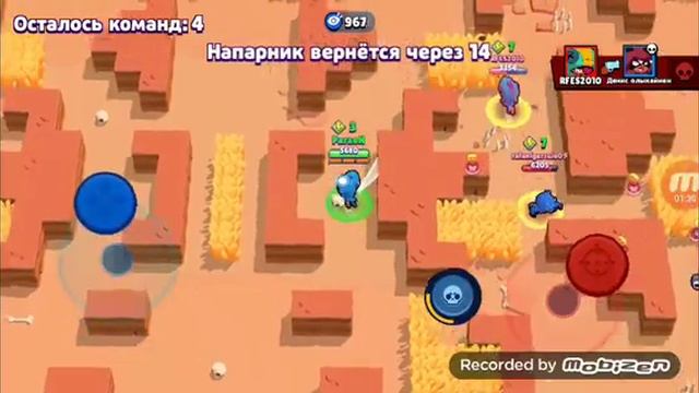 Топ взлом браво старс смотреть онлайн