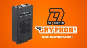 Новый усилитель DL Audio Gryphon Lite 1.500