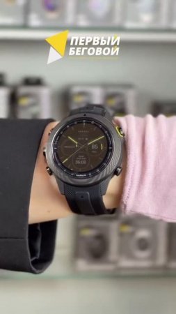 Первый Беговой | Garmin
