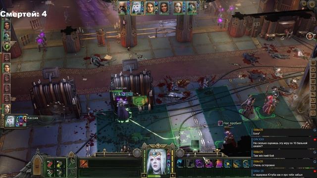 Warhammer 40,000: Rogue Trader. Запредельная сложность. Мрачная тьм? смотреть онлайн