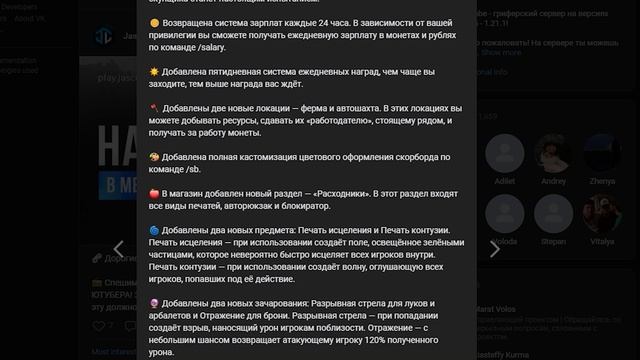 Я ОТКРЫВАЮ СВОЙ ЛИЧНЫЙ ГРИФЕРСКИЙ СЕРВЕР 1.16.5+ | НОВЫЙ С смотреть онлайн