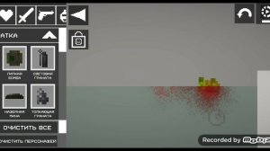 melan skybox 3 часть