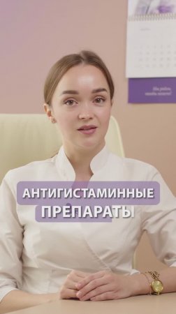 Как уберечь ребёнка от укусов насекомых?
