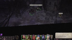 Pathfinder: Wrath of the Righteous. Часть 136. Lord of Nothing. 9. Царство теней.