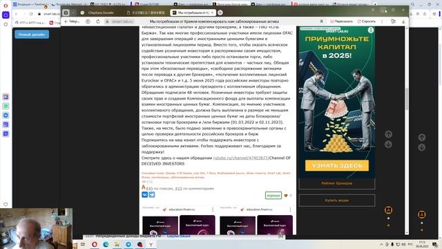 2025-06-09 у кого учится и когда