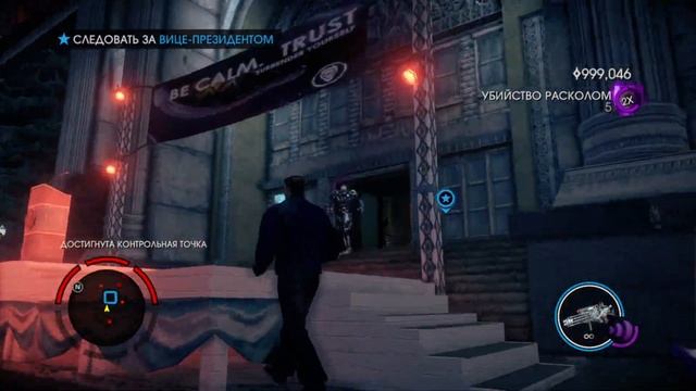Saints Row 4 ДЗЫНЬЯК ЧУТЬ НЕ УБИЛ КИНЗИ НО ПОТОМ КИНЗИ ОПЯТЬ