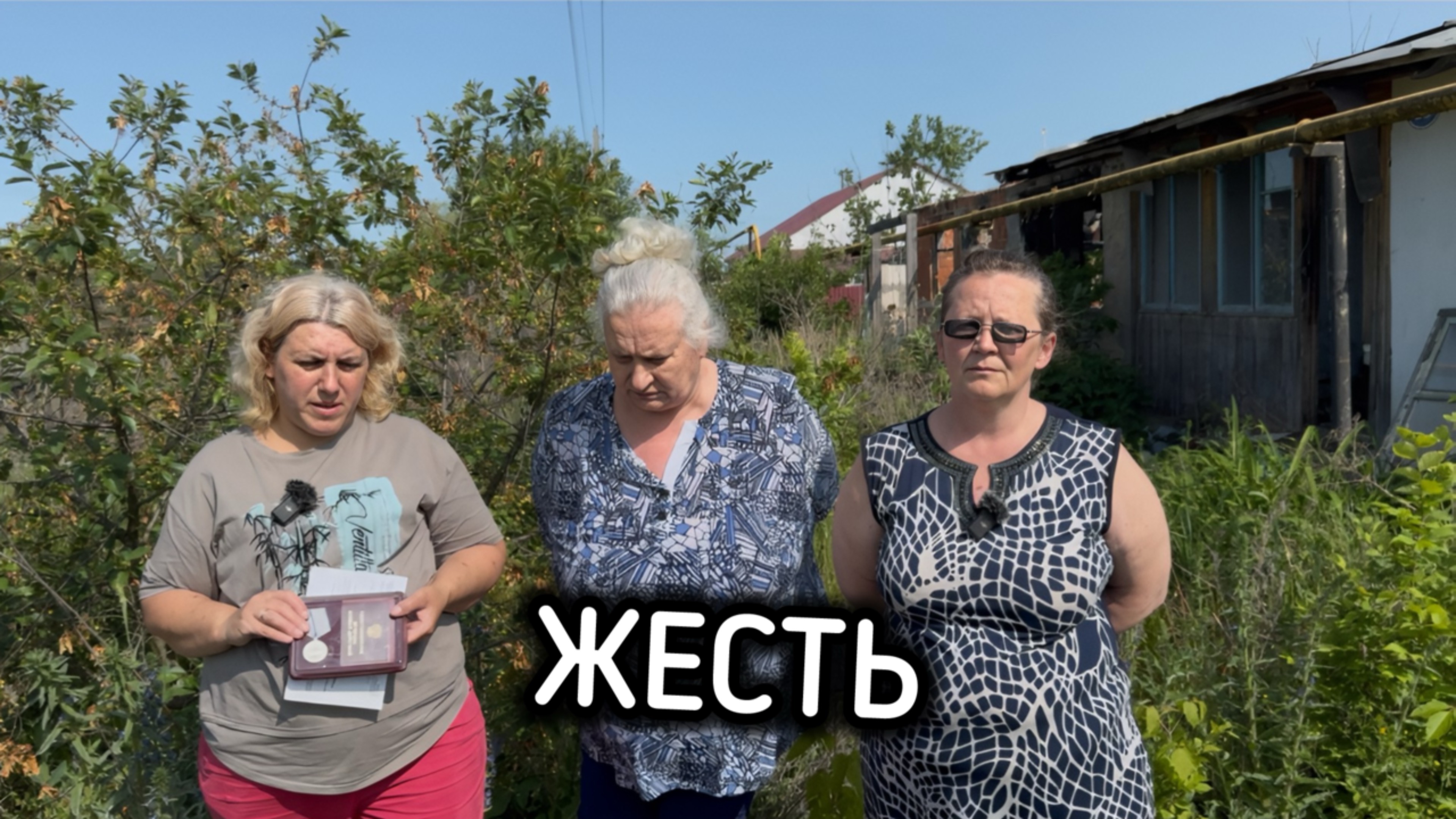 Награжденные штурмовики СВО и их родители просят помощи у А.И. Бастрыкина председателя СК РФ