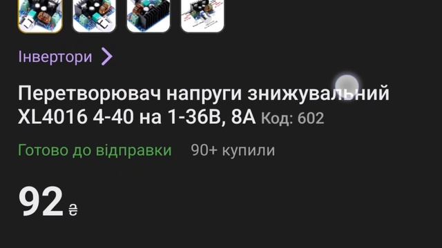 Автомобильное зарядное по дешману. смотреть онлайн
