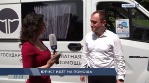 «Есть что сказать»: о работе Государственного юридического бюро Кубани 07.06.2025